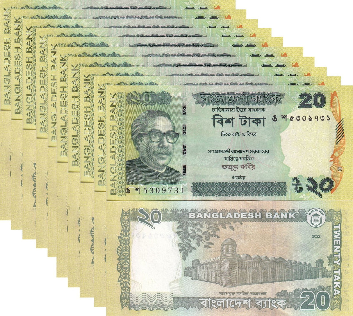 Bangladesh 20 Taka 2022 P 55A UNC LOT 10 PCS