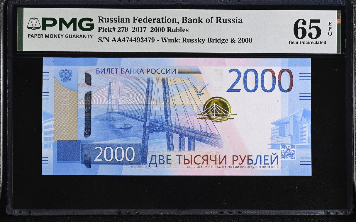 Russia 2000 Rubles 2017 P 279 Gem UNC PMG 65 EPQ