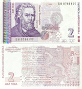 Bulgaria 2 Leva 2005 P 115 b UNC