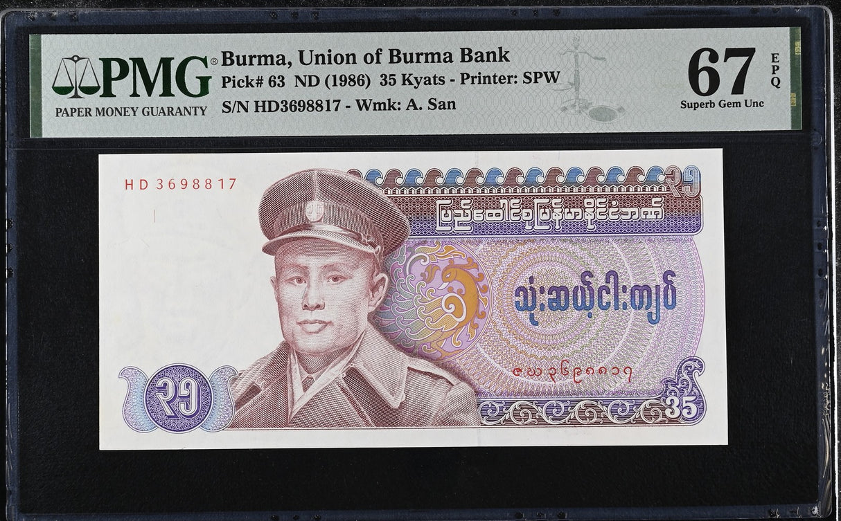 Burma 35 Kyats ND 1986 P 63 Superb Gem UNC PMG 67 EPQ
