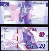 Macau SET 4 UNC 10 20 Patacas 2024 2020 P 90 91 129 130 NEW BOC BNU Lion