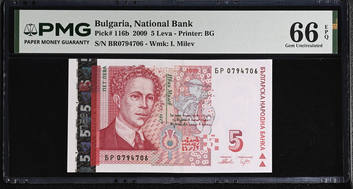 Bulgaria 5 Leva 2009 P 116 b Gem UNC PMG 66 EPQ Printer BG, WTM I. Milev
