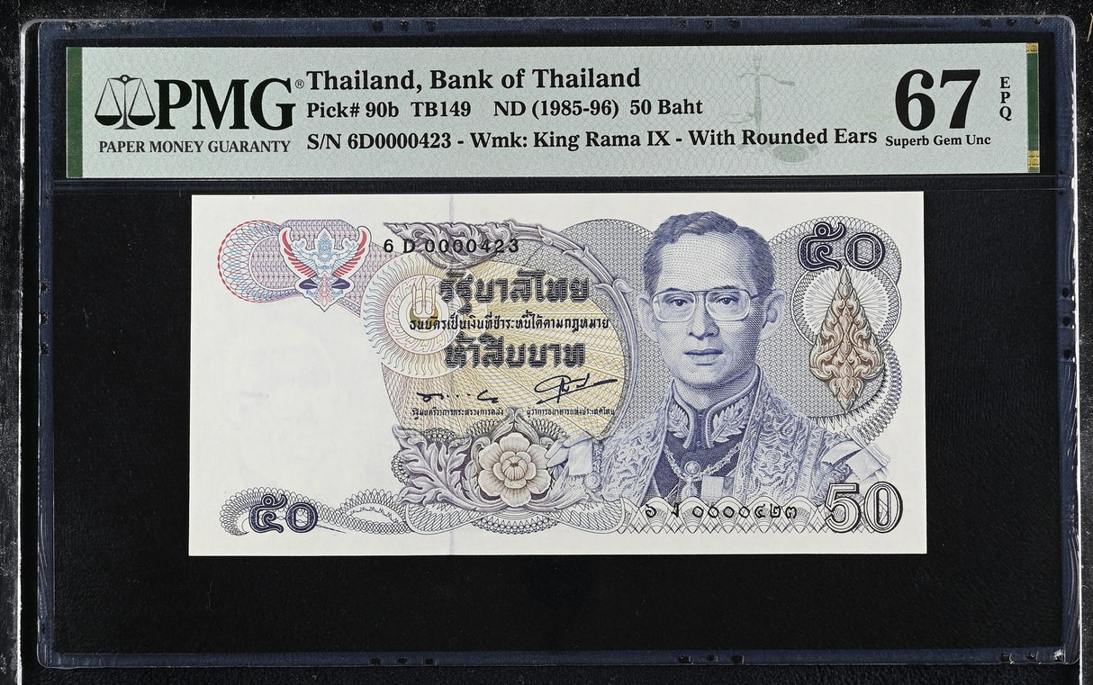 Thailand 50 Baht ND 1985-1996 P 90 b LOW 3 Digit Superb Gem UNC PMG 67 EPQ