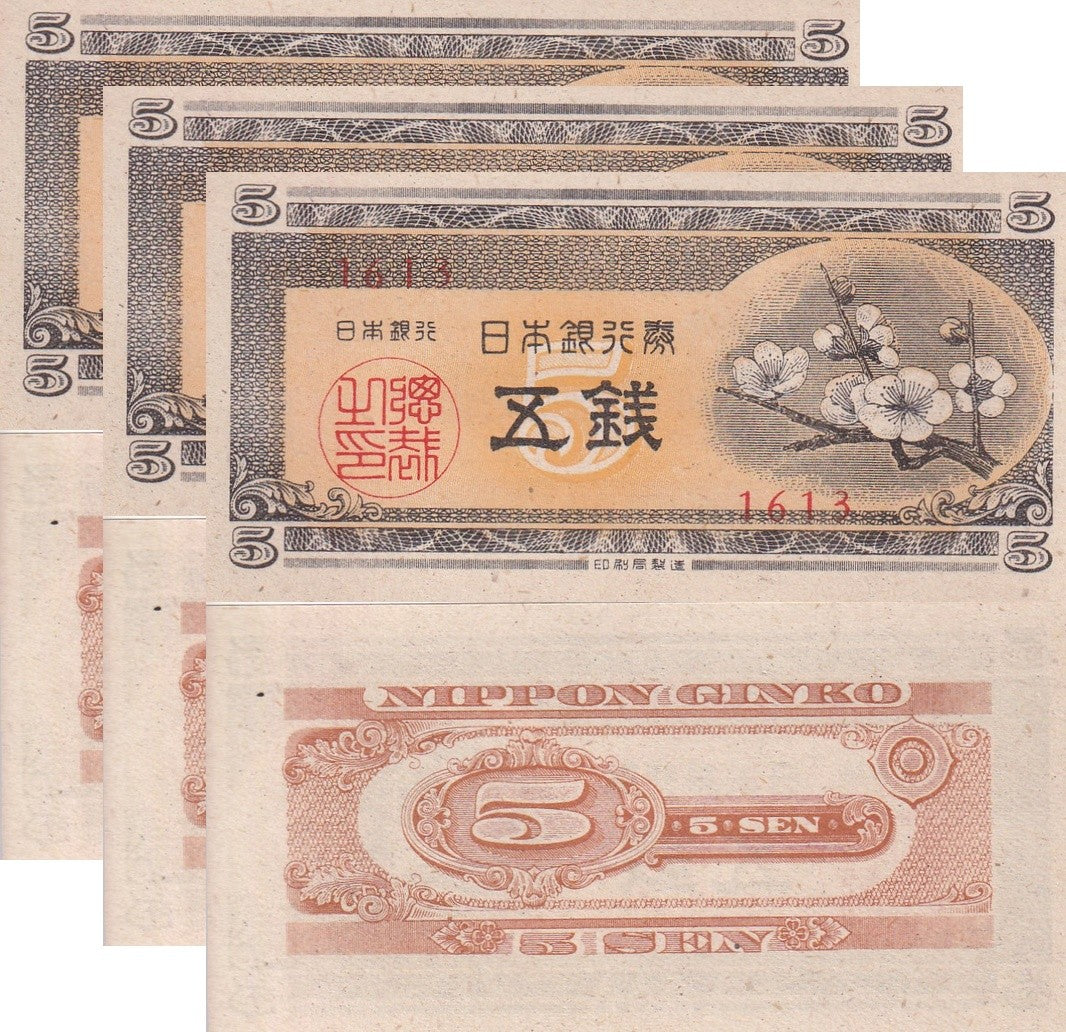 Japan 5 Sen ND 1948 P 83 ,Nippon Ginko Ken , Plum blossoms ,AU-UNC LOT 3 PCS