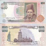 Ukraine 100 Hryven ND 1996 P 114 b UNC