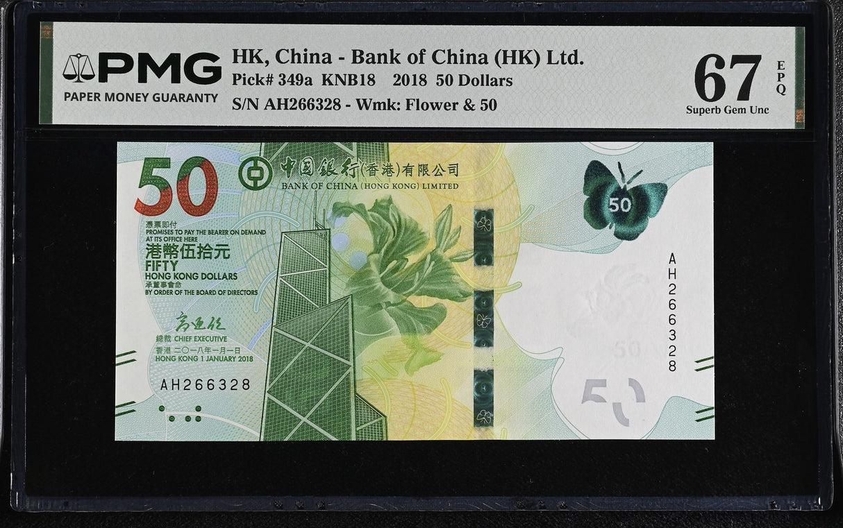 Hong Kong 50 Dollars 2018 P 349 a BOC Superb Gem UNC PMG 67 EPQ