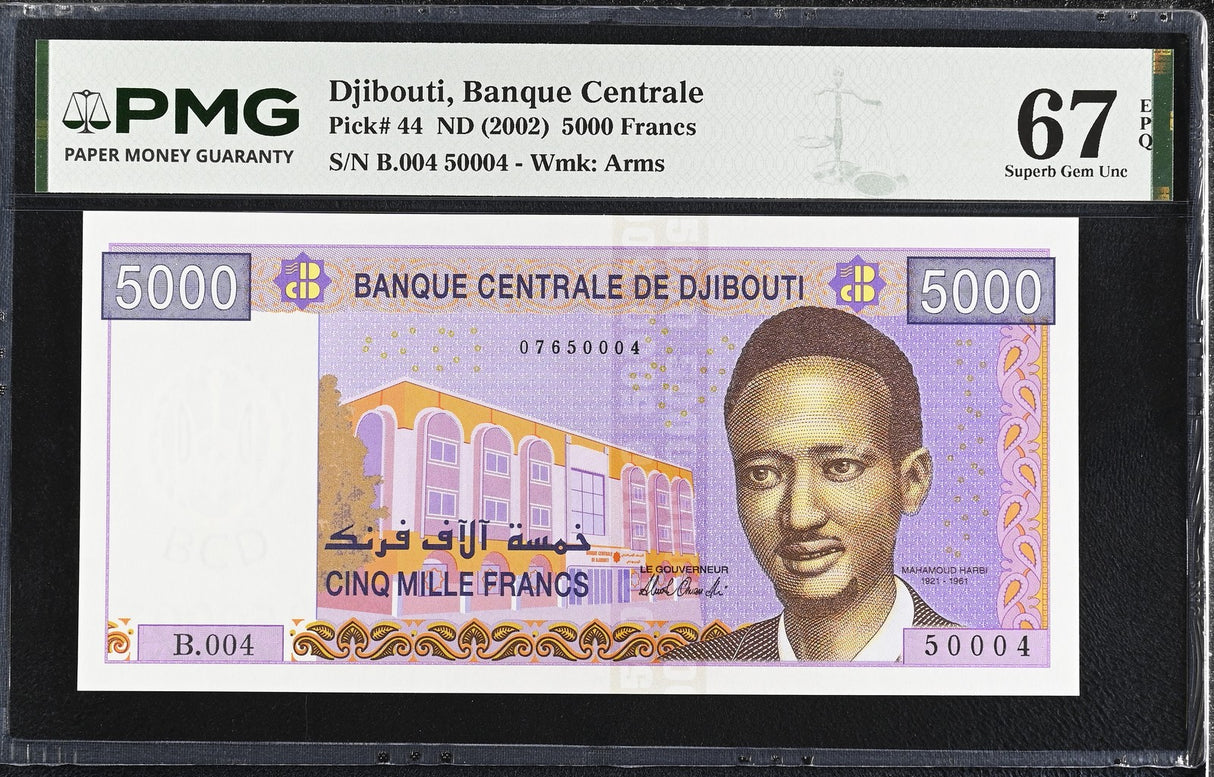 Djibouti 5000 Francs ND 2002 P 44 Superb GEM UNC PMG 67 EPQ