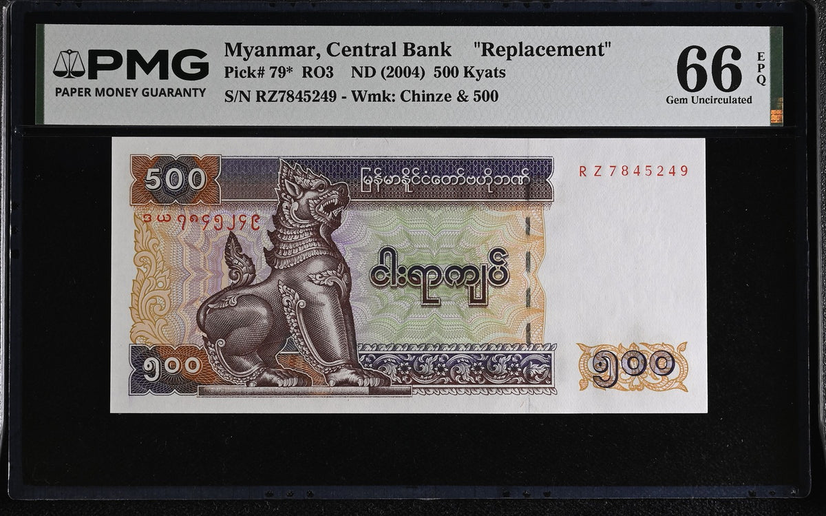 Myanmar 500 Kyats ND 2004 P 79* Replacement RZ Gem UNC PMG 66 EPQ TOP POP