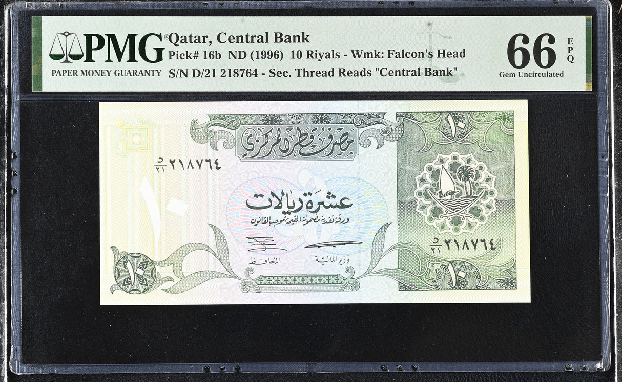 Qatar 10 Riyals ND 1996 P 16 b Gem UNC PMG 66 EPQ
