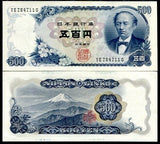 Japan 500 Yen ND 1969 P 95 b UNC LOT 5 Pcs