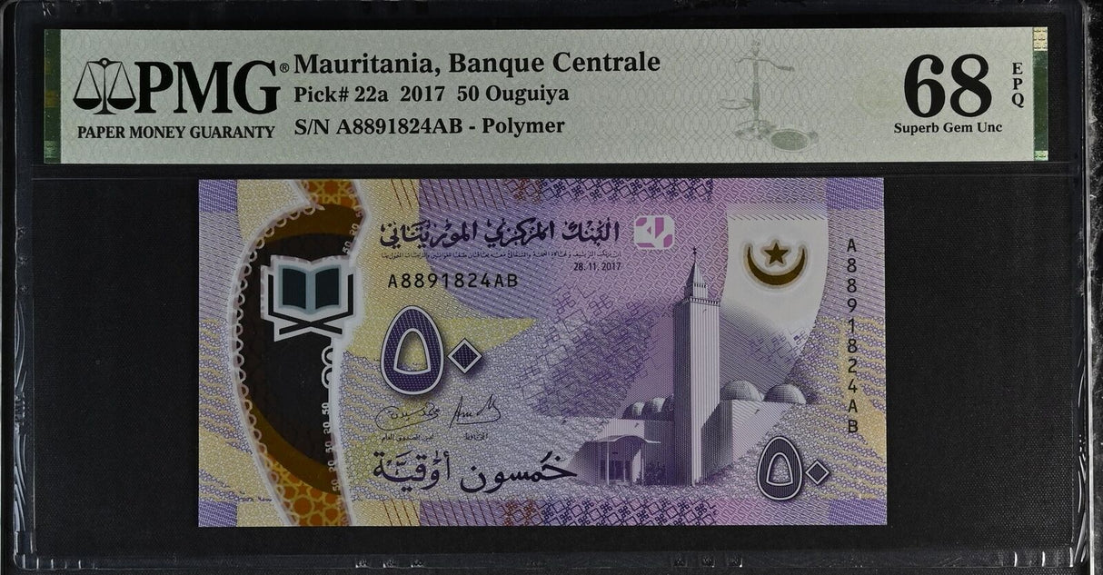 Mauritania 50 Ouguiya 2017 P 22 a Polymer Superb Gem UNC PMG 68 EPQ