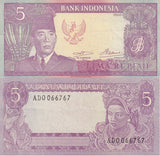 Indonesia 5 Rupiah 1960 P 82 a watermark Sukarno XF/AU