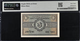 Bangladesh 1 Taka ND 1972 Minor Rust P 4 Choice UNC PMG 63