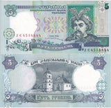 Ukraine 5 Hryven 1997 P 110 b UNC