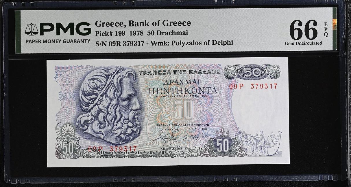 Greece 50 Drachmai 1978 P 199 Gem UNC PMG 66 EPQ ,Poseidon ,Laskarina Bouboulina