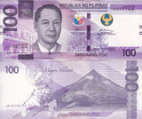 Philippines 100 Piso 2025 P 232A UNC