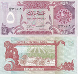 Qatar 5 Riyal ND 1996 P 15 b UNC