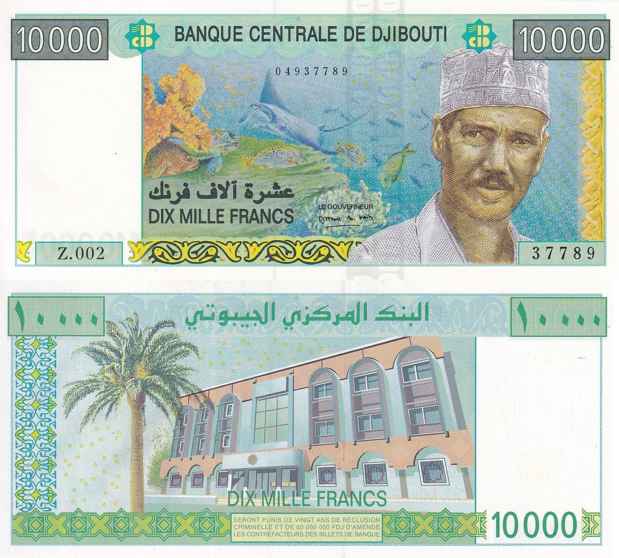 Djibouti 10000 Francs ND 2005 P 45 UNC Tropical reef Fish Hassan Aptiodon