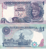 Malaysia 1 Ringgit ND 1989 P 27 b UNC, King Tuanku Abdul Rahman