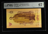 Thailand 70 Baht ND 2016 P 128 a Commemorative Superb Gem UNC PMG 67 EPQ
