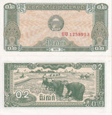 Cambodia 0.2 Riel 1979 P 26 UNC State Bank of Democratic Kampuchea