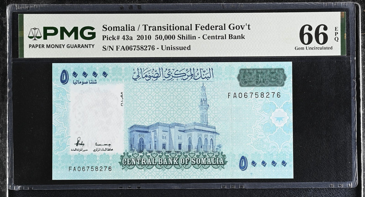 Somalia 50000 Shillings 2010 P 43 a Gem UNC PMG 66 EPQ