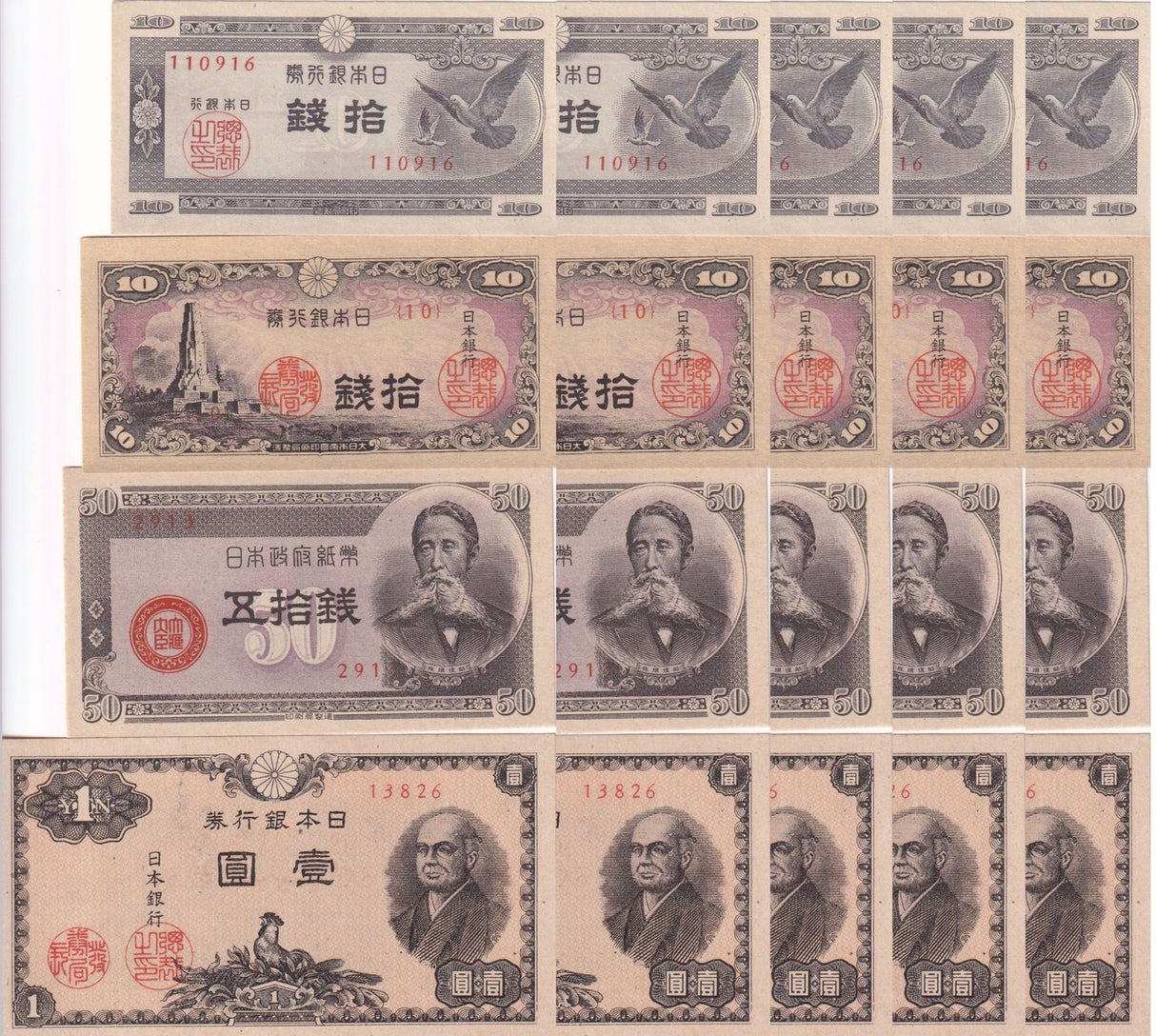 Japan Set 4 X Lot 5=20 AUnc 10 10 50 Sen 1 Yen ND 1944-1948 P 53 61 84 85 AUnc