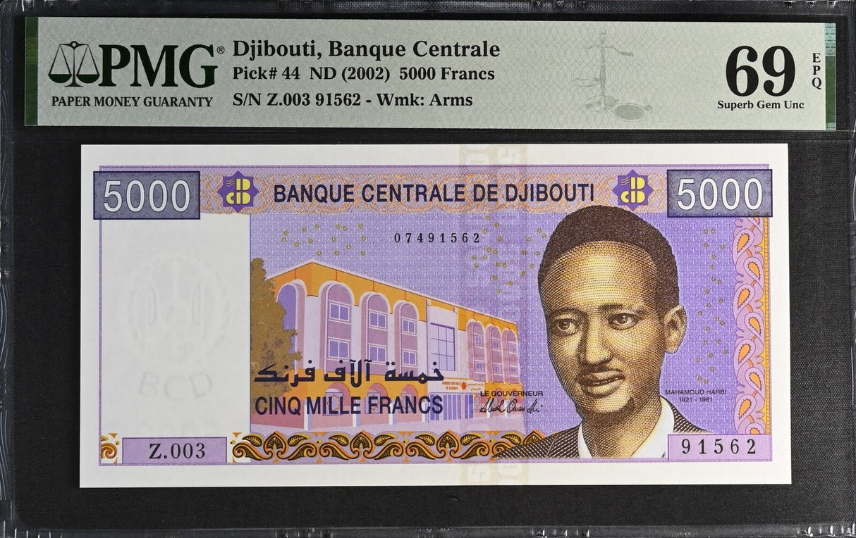 Djibouti 5000 Francs ND 2002 P 44 Superb GEM UNC PMG 69 EPQ TOP POP