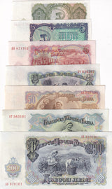 Bulgaria SET 7 AUnc 3 5 10 25 50 100 200 LEVA 1951 P 81 82 83 84 85 86 87