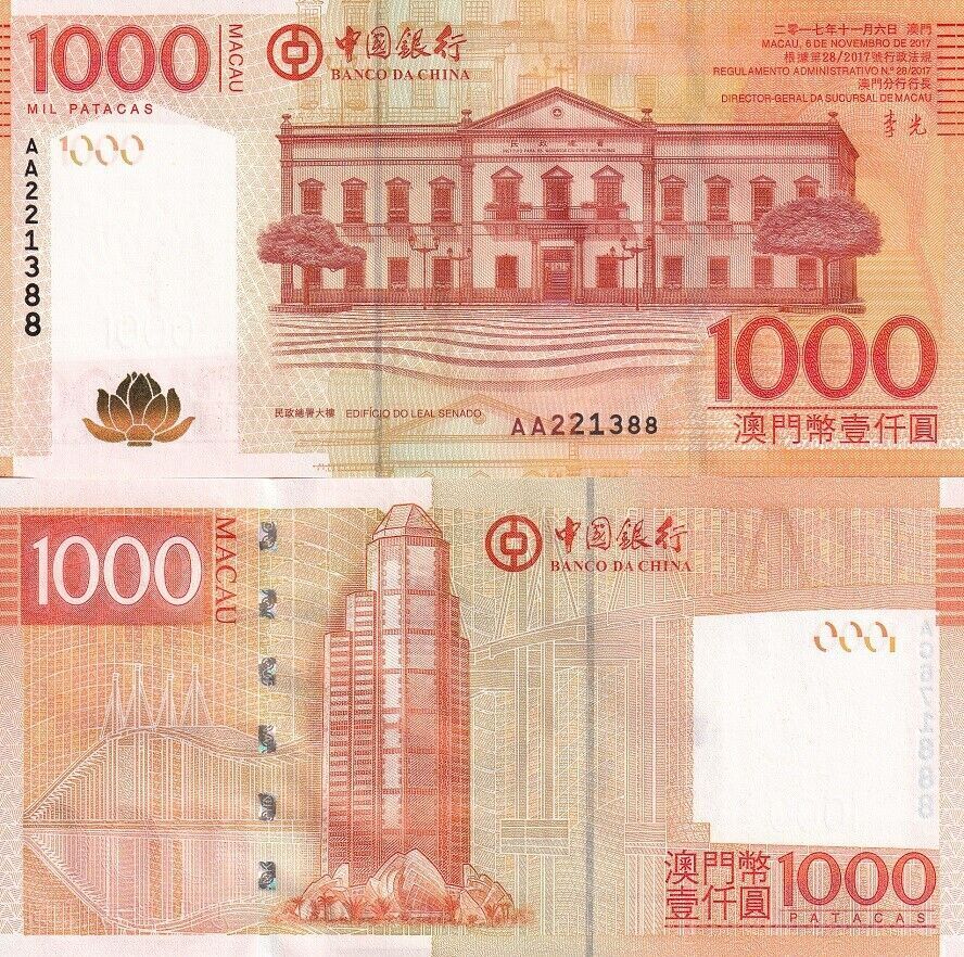 Macau 1000 Patacas 2017 AA Prefix Ending #88 P 113 UNC