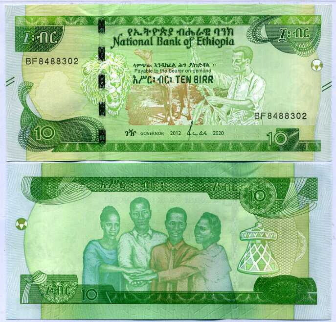 Ethiopia 10 Birr 2012/2020 P 53 UNC , Camel, coffee harvest , P W55