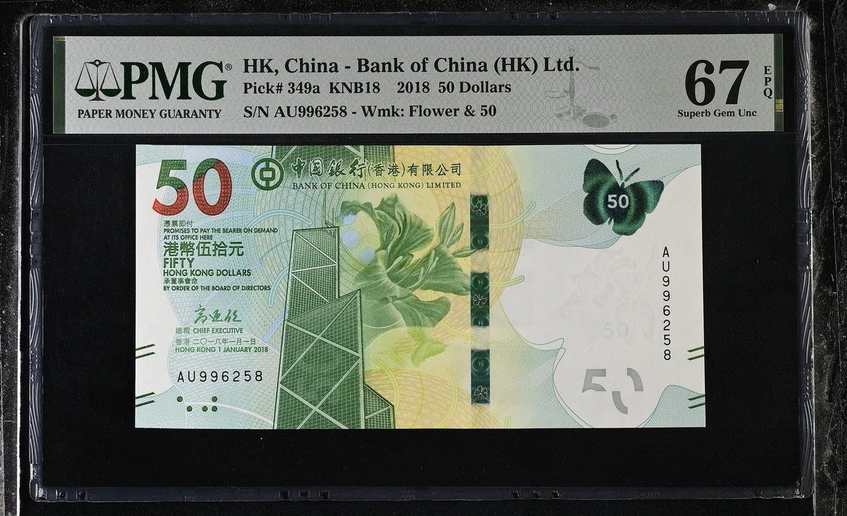 Hong Kong 50 Dollars 2018 P 349 a BOC Superb Gem UNC PMG 67 EPQ