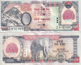 Nepal 1000 Rupees ND 2008 P 67 b Elephant Flower OVER Watermark area UNC