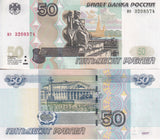 Russia 50 Rubles 2004 P 269 c UNC