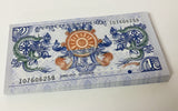 Bhutan 1 Ngultrum 2019 / 2021 P 27 UNC Lot 20 Pcs 1/5 BUNDLE