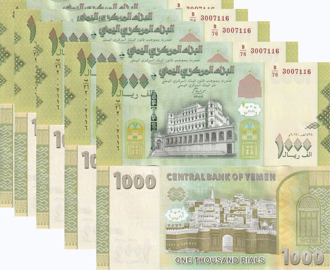 Yemen 1000 Rials 2017 P 40 UNC LOT 5 PCS ,Bab Al-Yaman gate ,Sultan's palace