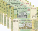 Yemen 1000 Rials 2017 P 40 UNC LOT 5 PCS ,Bab Al-Yaman gate ,Sultan's palace
