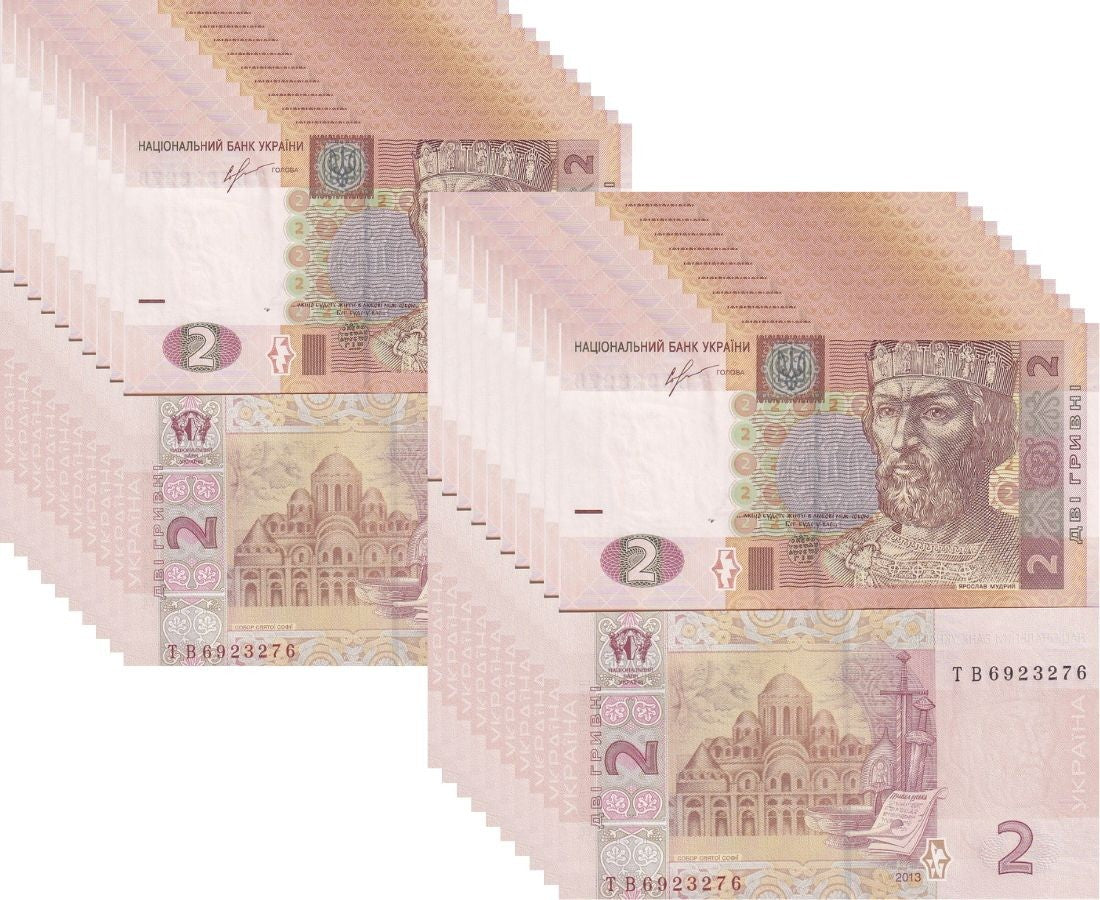 Ukraine 2 Hryven 2013 P 117 d UNC LOT 20 PCS Sophia cathedral, Kiev