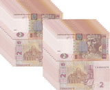 Ukraine 2 Hryven 2013 P 117 d UNC LOT 20 PCS Sophia cathedral, Kiev