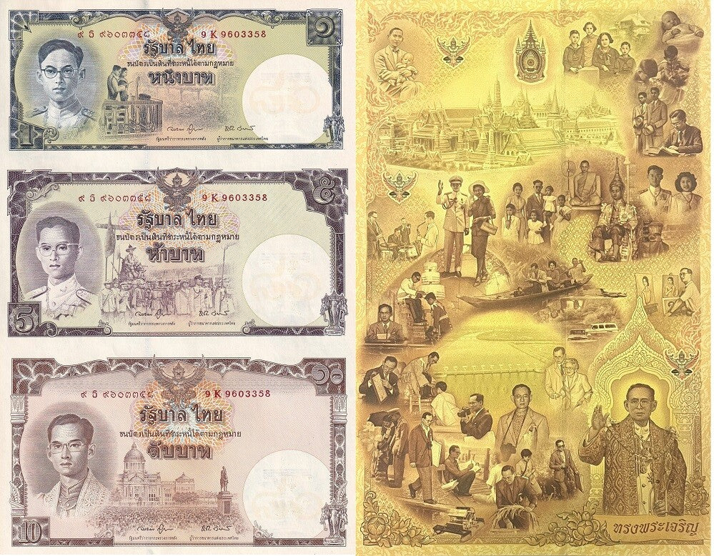 Thailand 1 5 10 Baht ND 2007 P 117 Commemorative UNCUT 3 in 1 AUnc