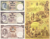 Thailand 1 5 10 Baht ND 2007 P 117 Commemorative UNCUT 3 in 1 AUnc