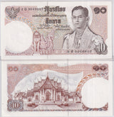 Thailand 10 Baht ND 1969-1978 P 83 Sign 42 UNC