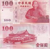 Taiwan 100 Yuan ND 2000 P 1991 UNC