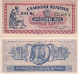 Greece 1 Drachma 1941 P 317 UNC