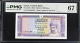 Oman 200 Baisa 1994 P 23 c Superb Gem UNC PMG 67 EPQ TOP POP
