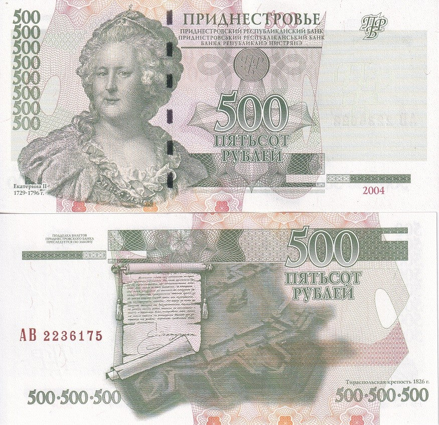 Transnistria 500 Rublei 2004 P 41 b UNC , Catharina II, the Great