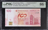 Hong Kong 100 Dollars 2012 P 346 Gem UNC PMG 66 EPQ