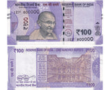 India 100 Rupees 2020 P 112 Letter S Near Solid #800000 UNC