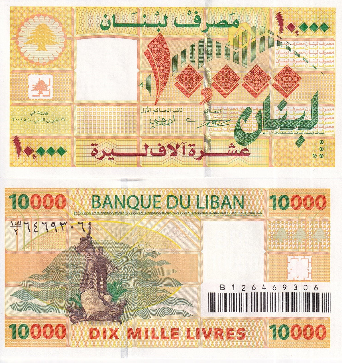 Lebanon 10000 Livres 2004 P 86 a UNC