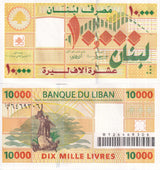 Lebanon 10000 Livres 2004 P 86 a UNC